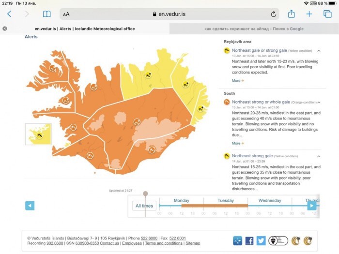 Таких волн в Средиземном море еще не видели