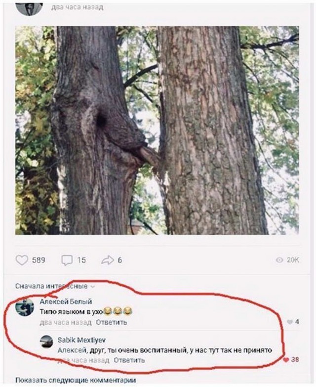 Календарь намекает, что завтра пятница!