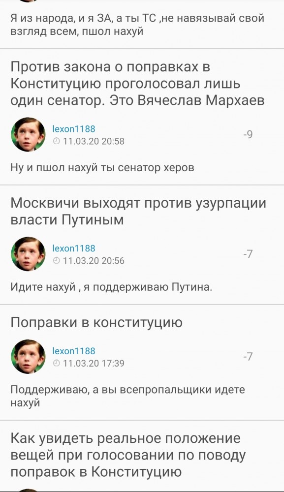 Терешкову обнулили