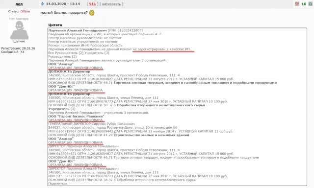 Штрафами до смерти довели продавца цветов в Ростовской области. Рожайте больше детей, говорили они....
