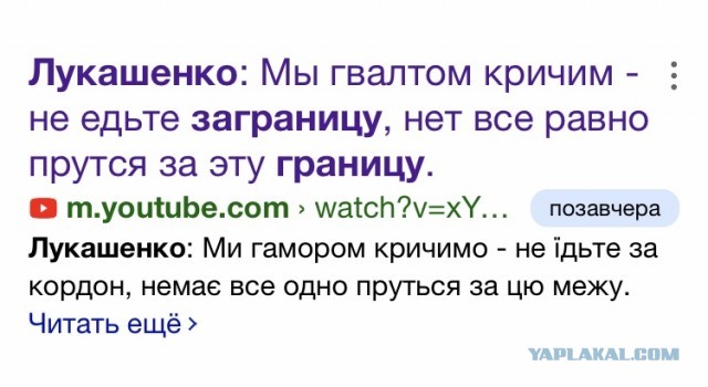 Белорусов заставляют отдыхать на ГОА