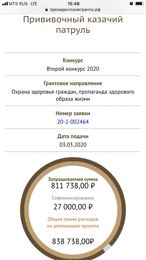 Опергруппы казаков по коронавирусу будут совершать по квартирные обходы