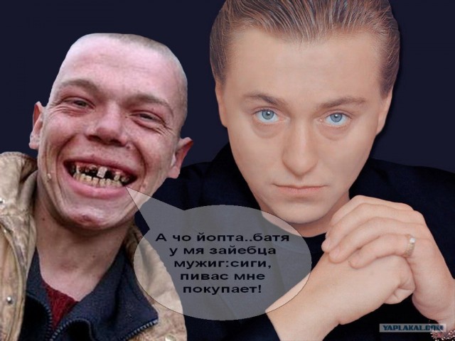 Фотожаба: Сергей Безруков