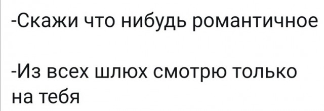 Чтиво