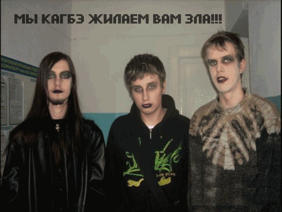 Фотожаба: Готичные супер перцы жгут!