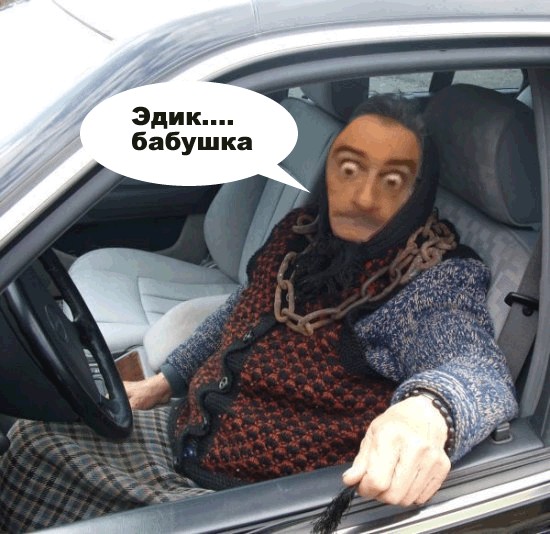 Бабушка в законе