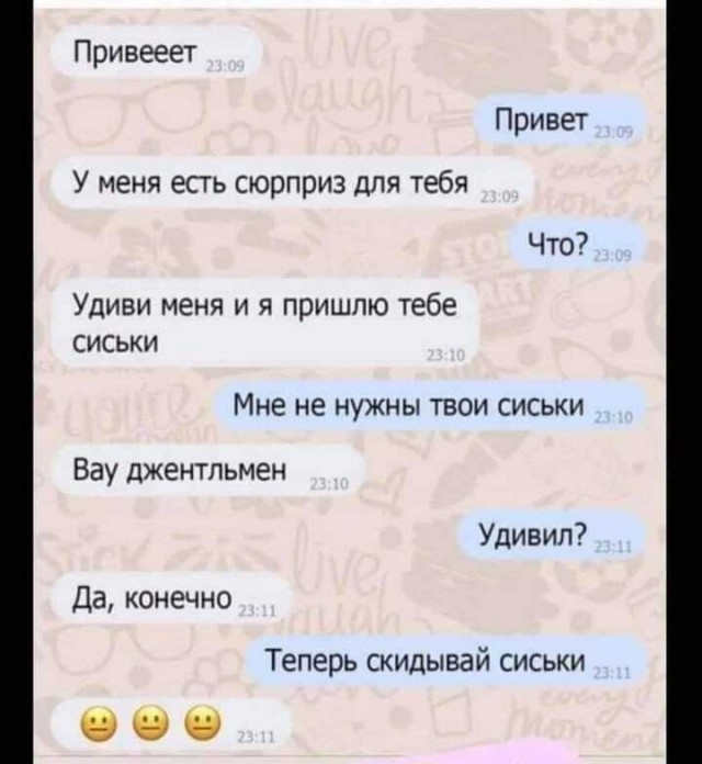 У нас ЧП