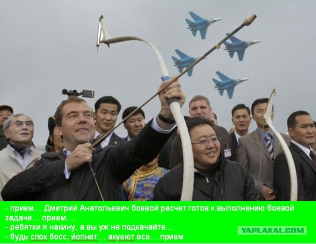 Стрелец