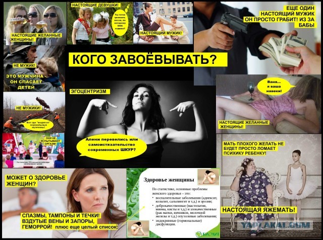 Что есть современный брак и почему это не семья