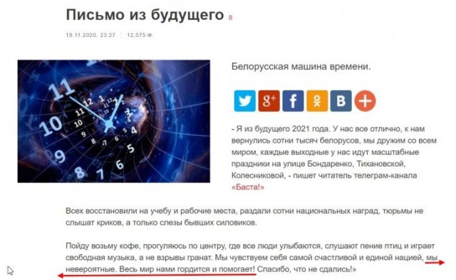 Признание ОМОНа террористической организацией