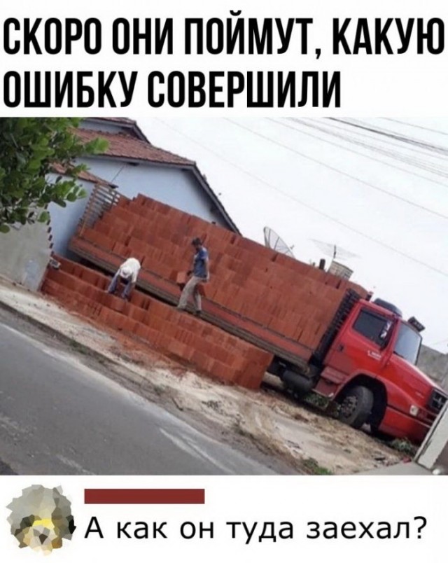 Картинки и мемы для настроения 025