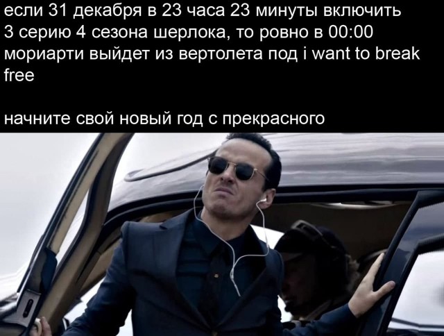 Лучшие идеи для начала Нoвoго Гoда