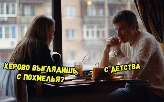 Картинки дурацкие