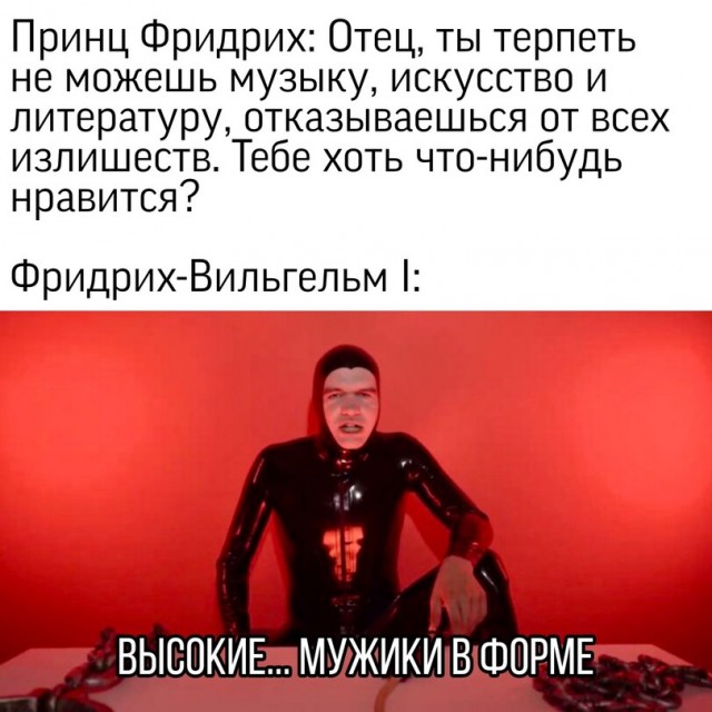 Немного истории