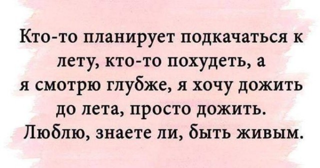 Так себе картинки 16.02.21