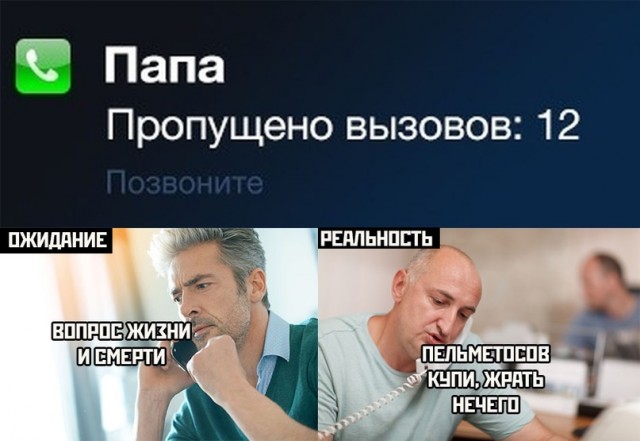 Весёлый полтишок 25.02