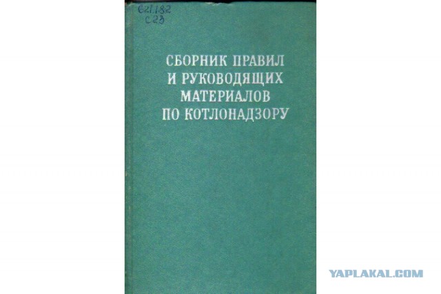 Украина. Началось