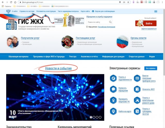 Россияне не понимают за что платят ЖКХ и налоги.  Как рабы отдают деньги и ничего не требуют.