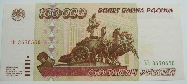 Набиуллина оценила возможность выпуска банкноты в 10 тыс. руб.