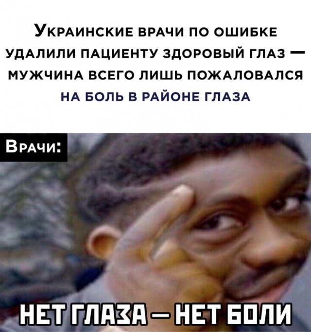 Весёлый полтишок 18.03
