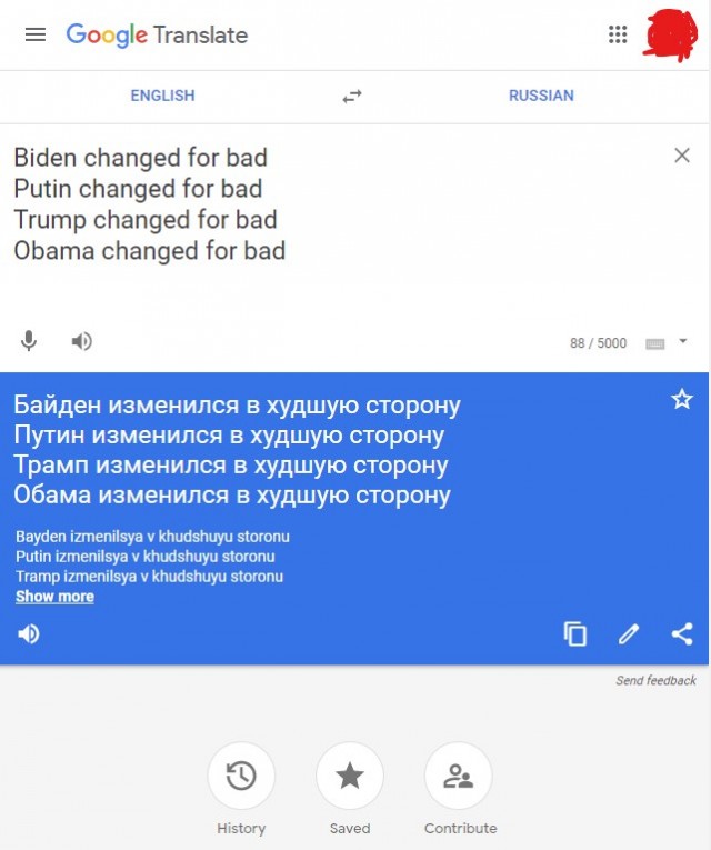 Электронный подхалимаж или почему я пользуюсь Яндексом