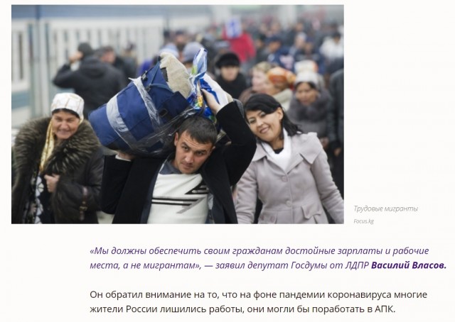 А куда наши крестьяне делись? Или почему собираются завозить мигрантов?