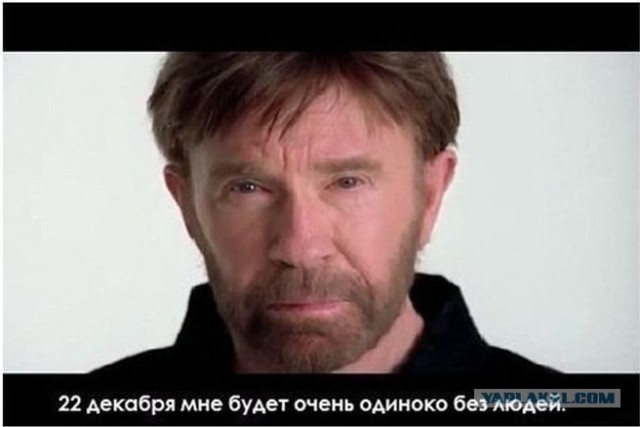 Летит Большой Метеoрит !