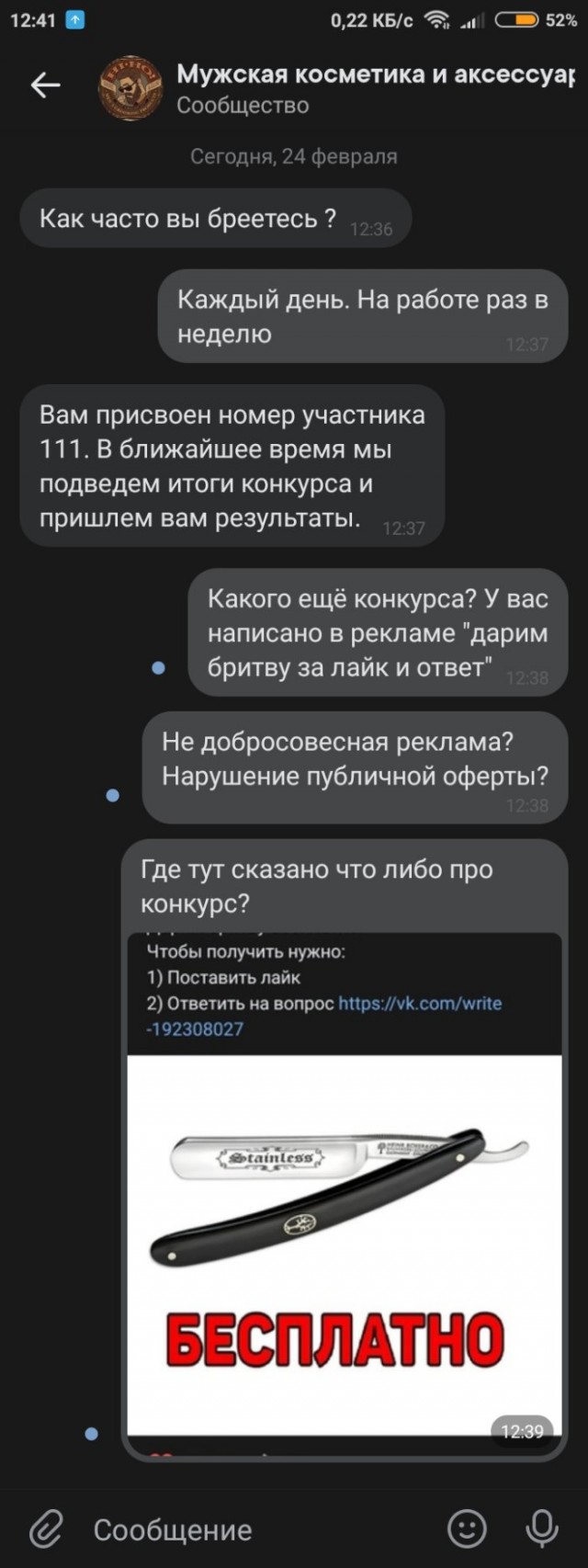 Остап Бендер бы заплакал от такого: всё о мошенниках