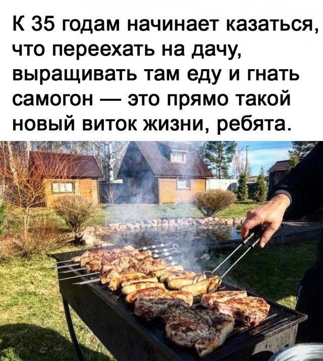 Весёлый полтишок 2.05