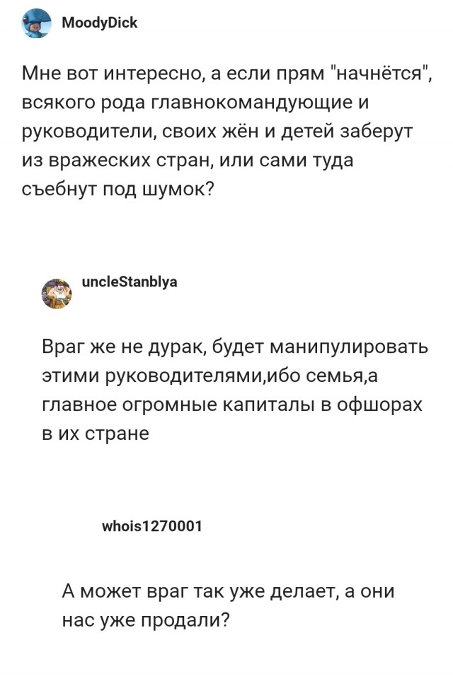 Поэтому "начнётся" и не будет