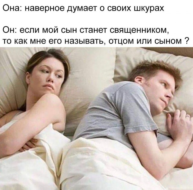 Слава богу, я безбожник #3