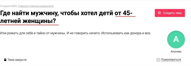 Правда ли, что зрелые женщины являются лучшими для отношений?