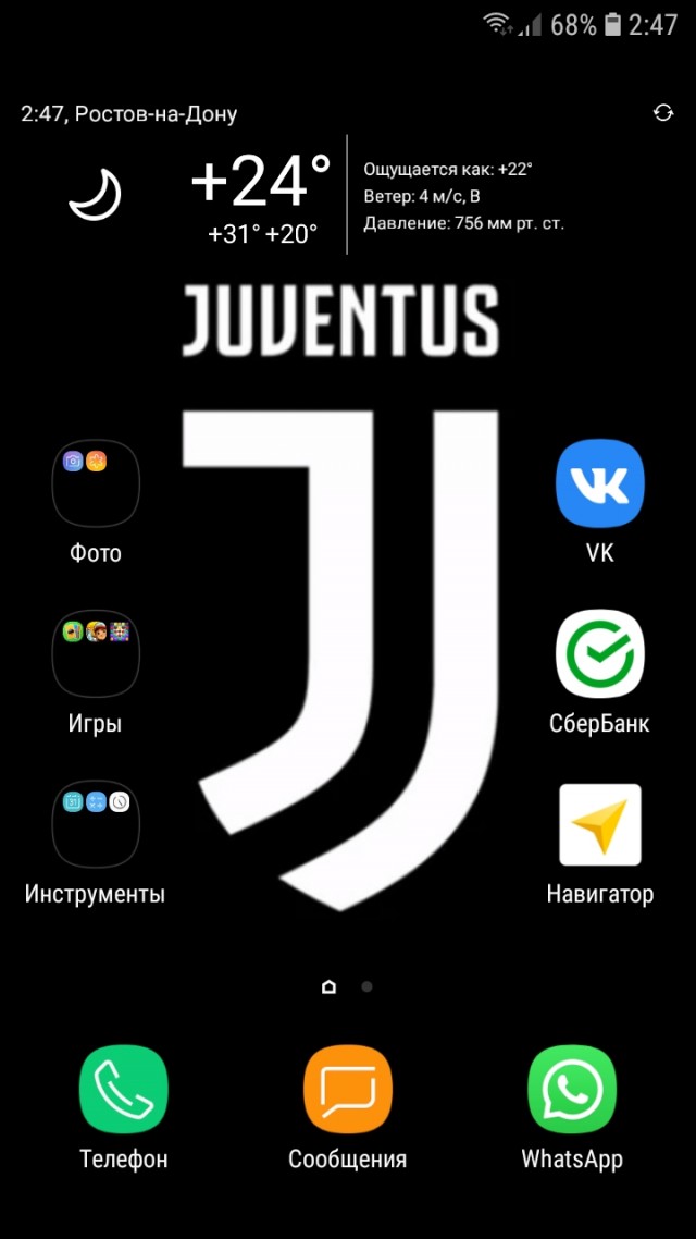У кого что стоит на заставке телефона?