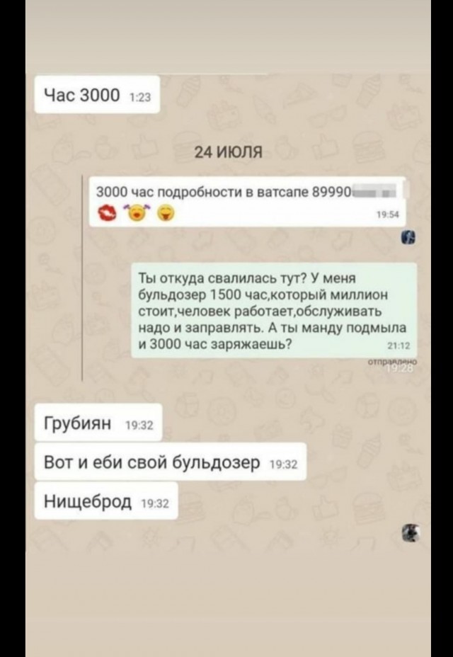 Почему жещины уверены, что они уникальны?