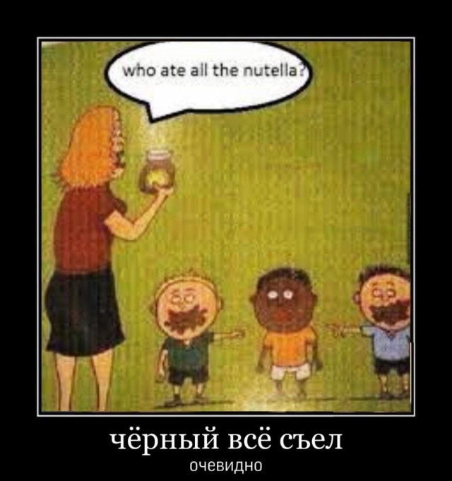 Аморальная деградации