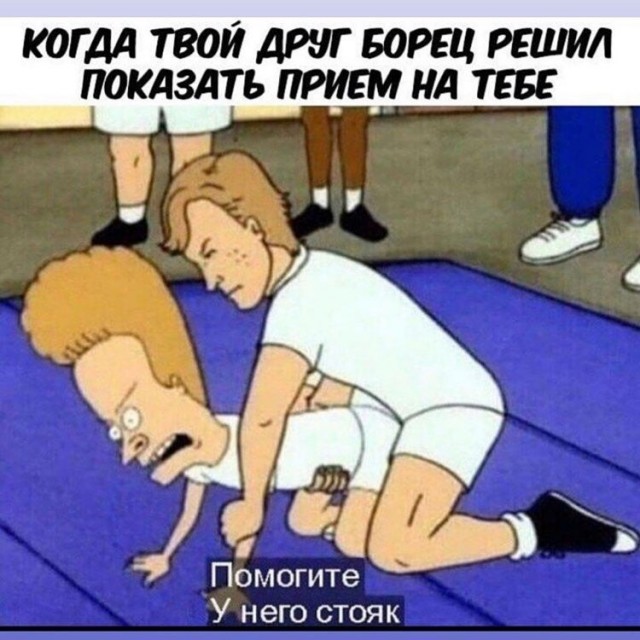 Пост деградации. Мой любимый пост. Категории Б