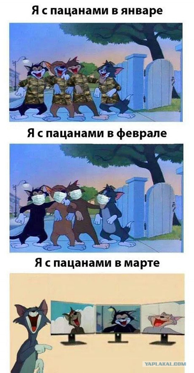 Народ в инете потихоньку начинает стебаться в мемах по поводу грядущей нерабочей недели с 30 по 7