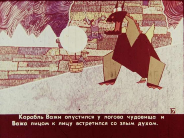 Простыню на стену...