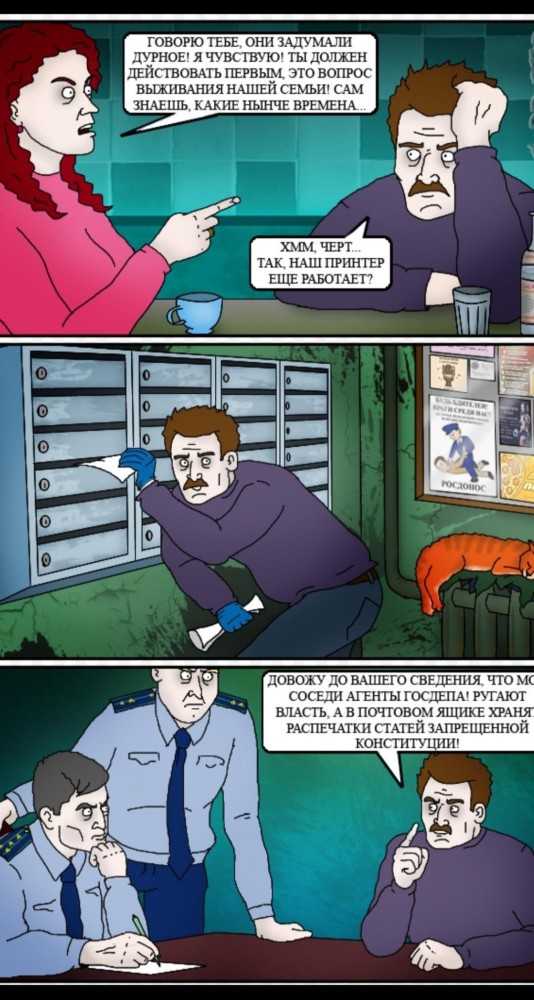 Буржуазная демократия