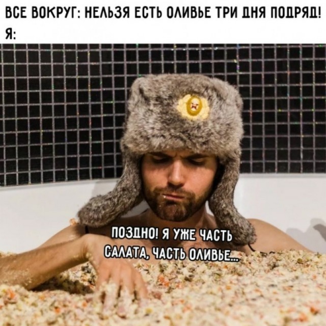 Весёлый полтишок 03.01