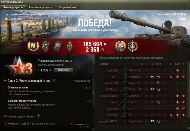 Wargaming 61