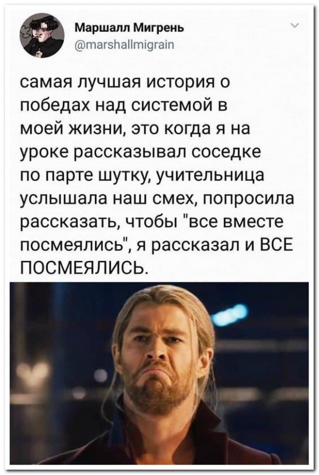 Забавные комментарии из социальных сетей (14.02.22)