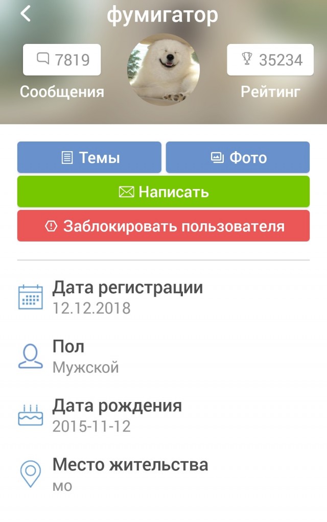 Николаев