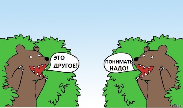 Сербский троллинг 80 lvl