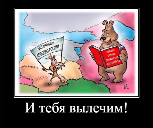 Что у людей в голове сейчас происходит? (Украинцы)