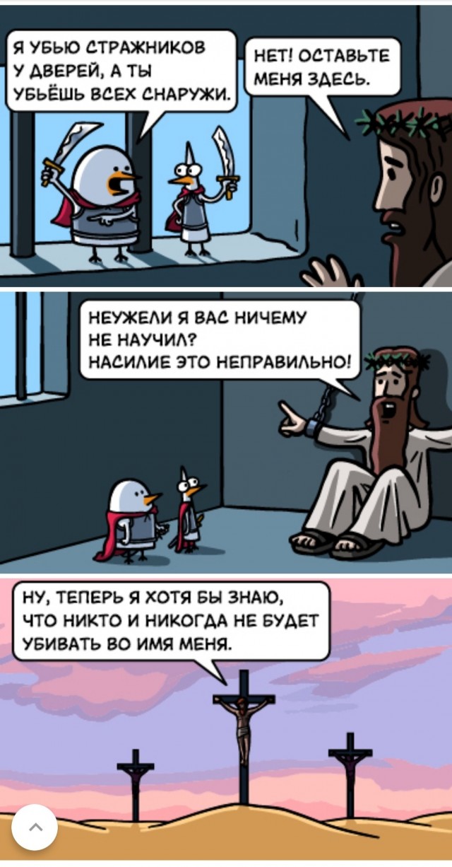 Загадка про стражников и двери ответ. Загадка про стражников и двери ответ