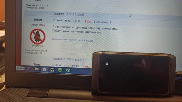 Google перестала лицензировать российские Android-смартфоны и может запретить поставки любых устройств на своей ОС