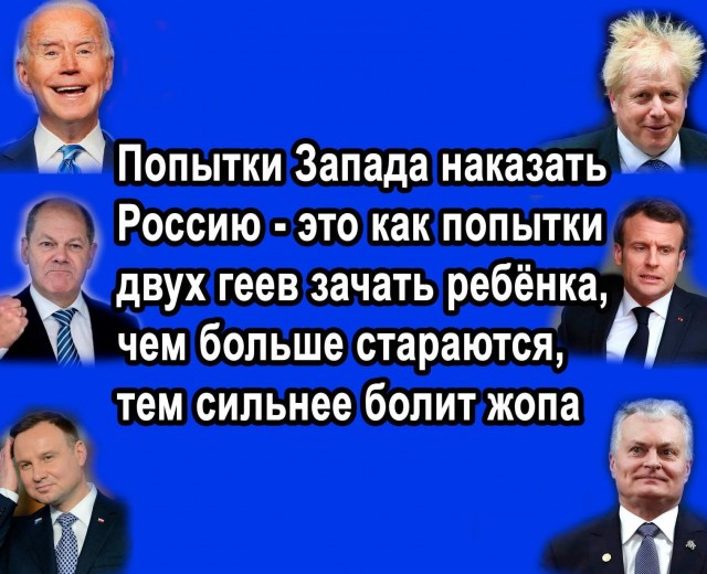 Продолжайте, не останавливайтесь