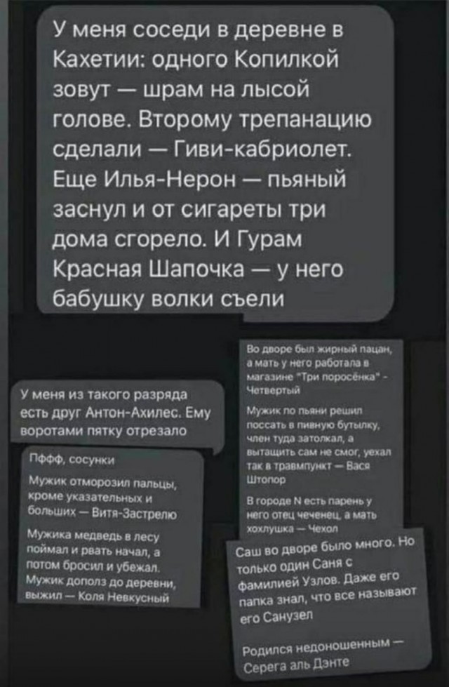 Баянисто-небаянистый юмор 30.03.22