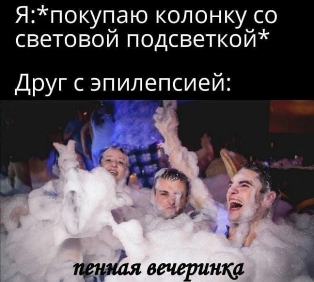 Немного баянов вам в ленту